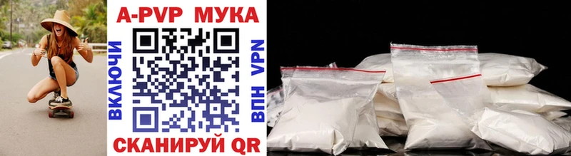 Где купить Воронеж КОКАИН ГЕРОИН A PVP Каннабис МЕФ