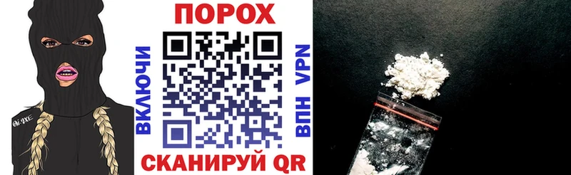 Амфетамин Premium это клад Воронеж продажа наркотиков