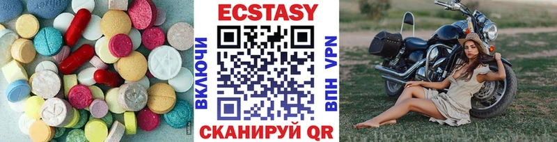 Ecstasy DUBAI Воронеж