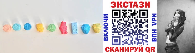 Экстази диски магазин продажи hydra ONION Воронеж