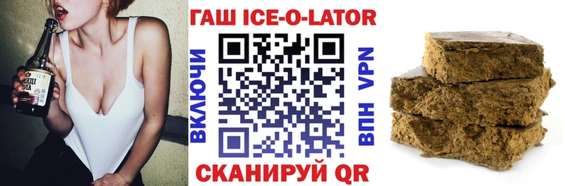 ГАШ VHQ  ОМГ ОМГ как зайти  Воронеж  дарнет шоп 