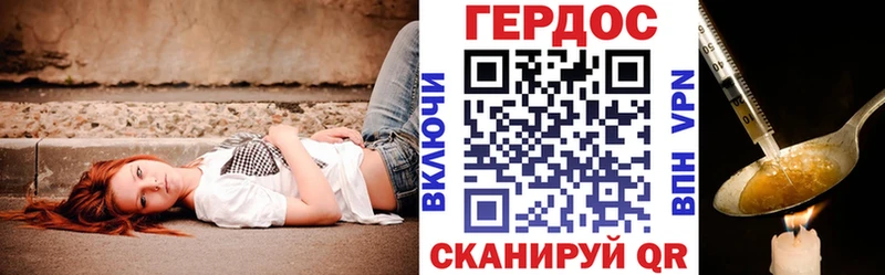 ГЕРОИН VHQ  сколько стоит  kraken зеркало  Воронеж 