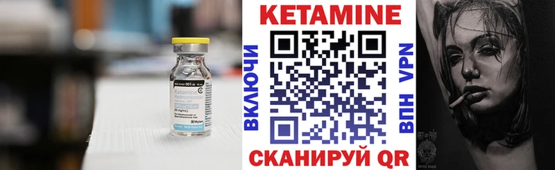 shop телеграм  blacksprut маркетплейс  Воронеж  Кетамин VHQ 