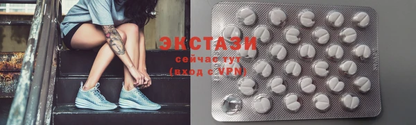 эйфоретик Абинск