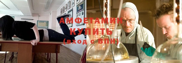 эйфоретик Абинск
