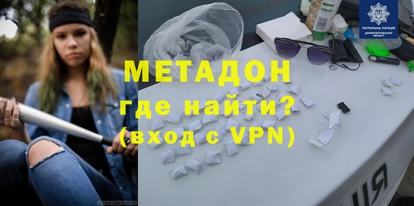 эйфоретик Абинск