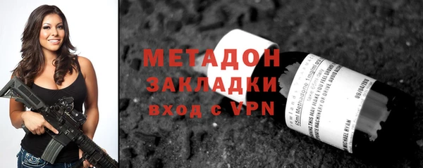 mix Абаза