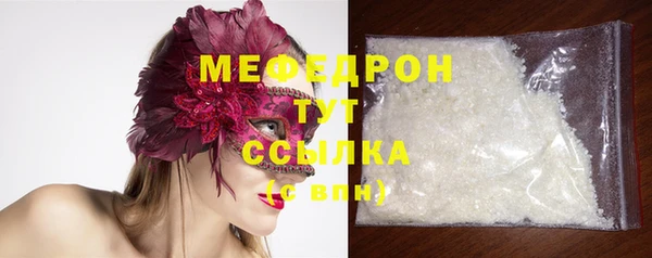 бутират Абдулино