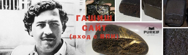 бутират Абдулино