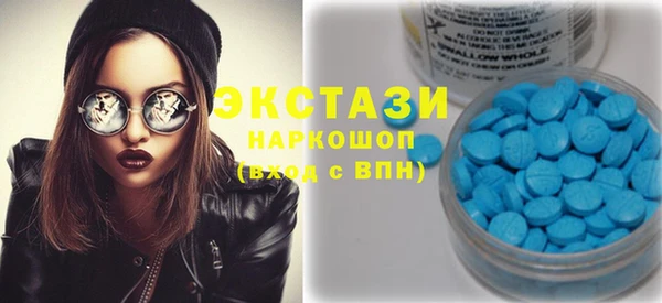 бутират Абдулино