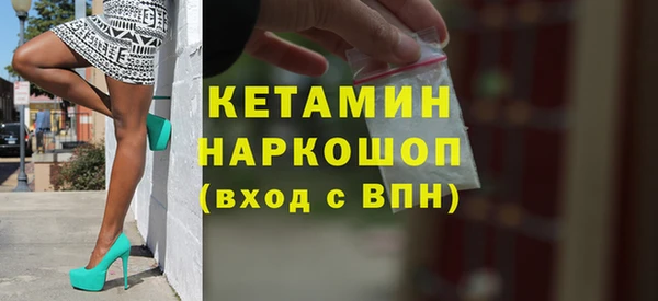 бутират Абдулино