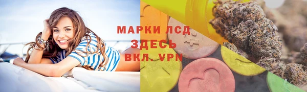 бутират Абдулино