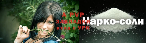 mix Абаза