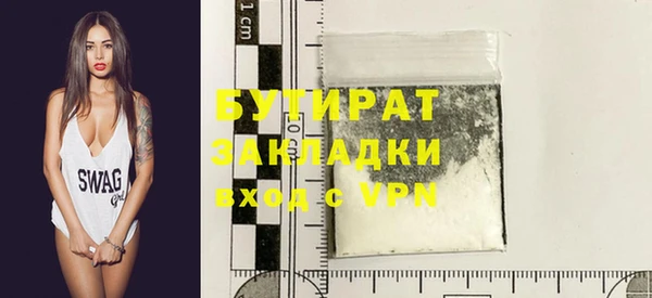 эйфоретик Абинск