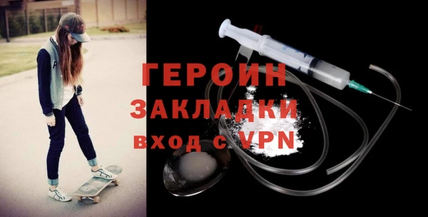 эйфоретик Абинск