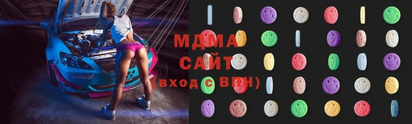 эйфоретик Абинск