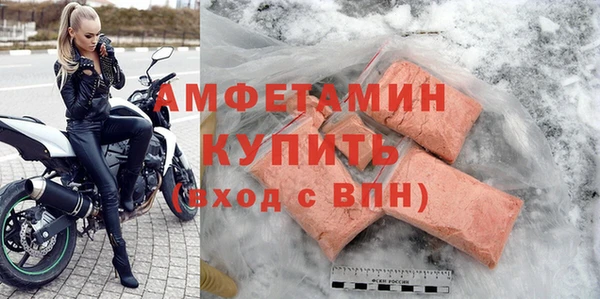 эйфоретик Абинск