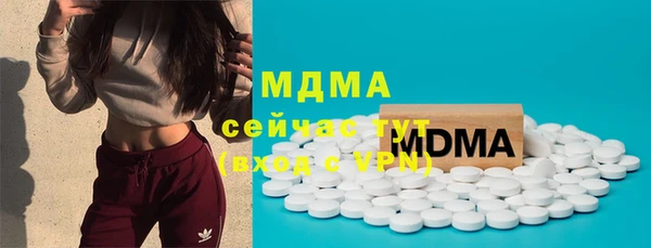 mix Абаза