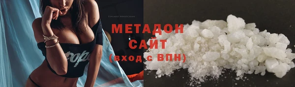 бутират Абдулино