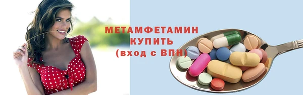 mix Абаза