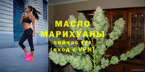 бутират Абдулино