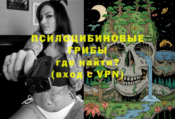 бутират Абдулино