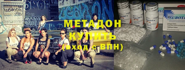 бутират Абдулино