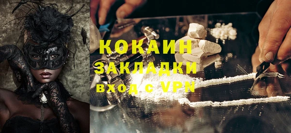 эйфоретик Абинск