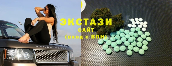бутират Абдулино