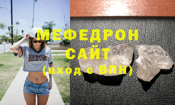 mix Абаза