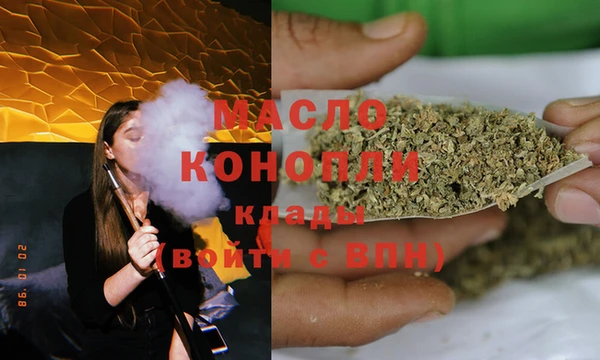 бутират Абдулино