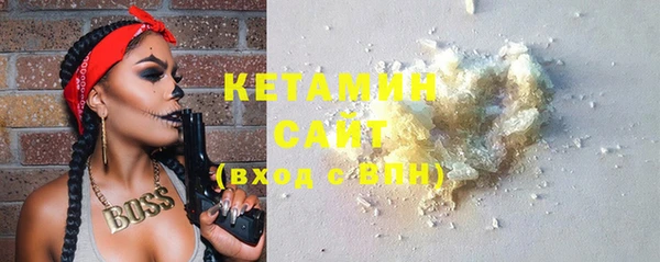 бутират Абдулино