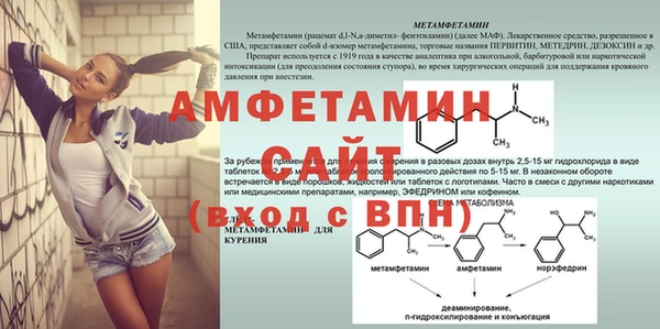 бутират Абдулино