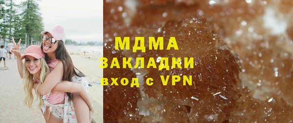 mix Абаза