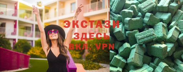 эйфоретик Абинск