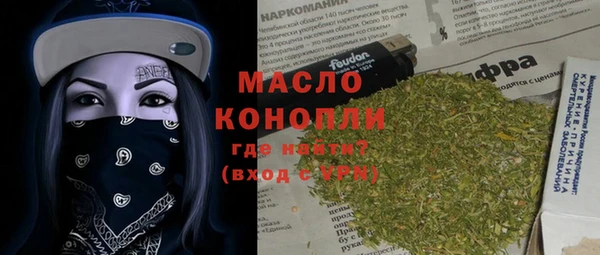 бутират Абдулино