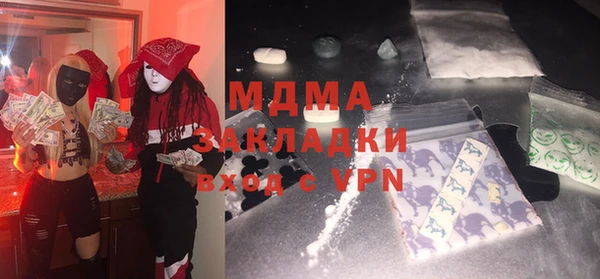 mix Абаза