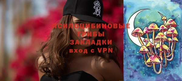 эйфоретик Абинск