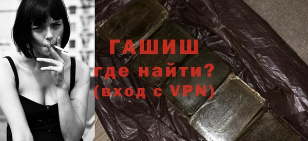 бутират Абдулино