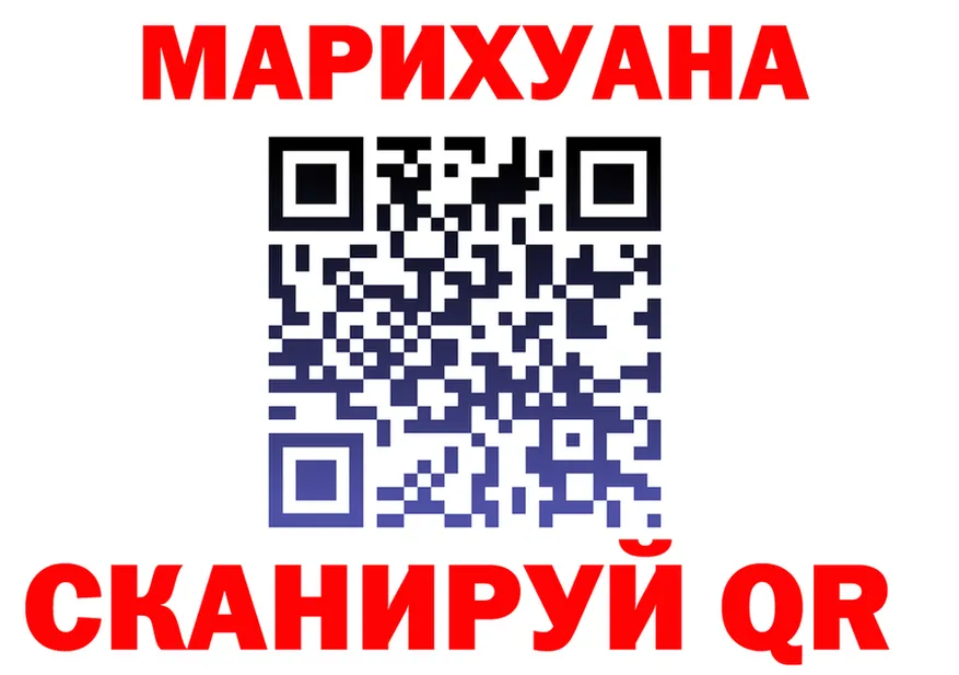 Canna-Cookies марихуана сайт shop blacksprut Воронеж