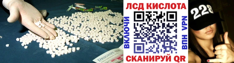 Лсд 25 экстази кислота  наркотики  Воронеж 