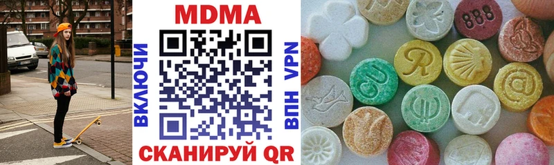 дарнет шоп  гидра сайт  МДМА кристаллы  Воронеж 