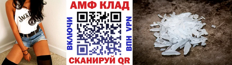 МЕТАМФЕТАМИН мет Воронеж
