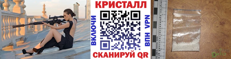 Метамфетамин винт Воронеж