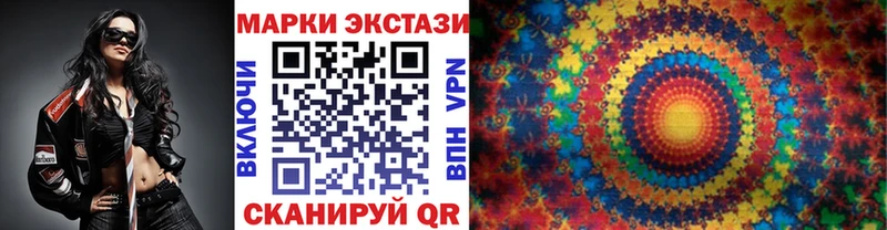 Марки 25I-NBOMe 1,8мг  Воронеж 