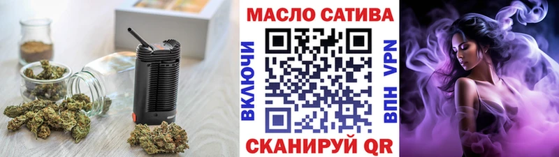 Дистиллят ТГК гашишное масло  цены   Воронеж 